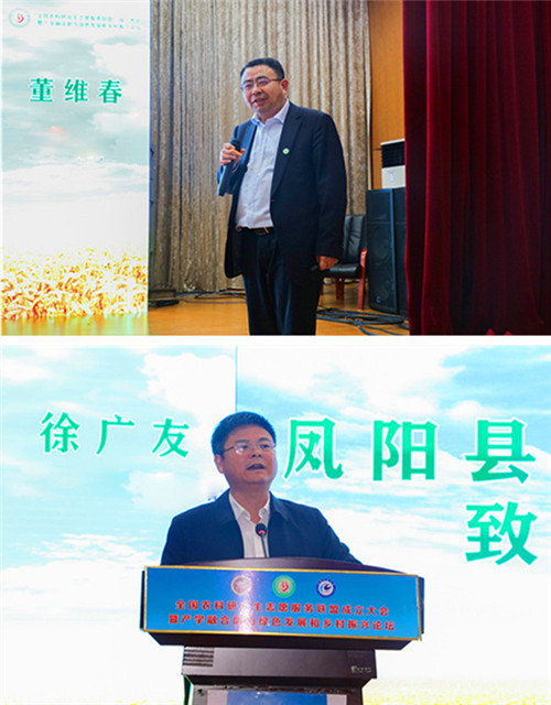 全国农科研究生志愿服务联盟成立大会暨产学融合助力绿色发展和乡村振兴论坛在千亿官方网站_千亿(中国)股份有限公司,举办